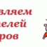 Поздравляем победителей и призеров областного этапа областной олимпиады школьников в 2023-2024 учебном году! - Районный отдел образования