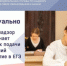 Заявление об участии в ЕГЭ 2025 года необходимо подать до 1 февраля включительно - Районный отдел образования