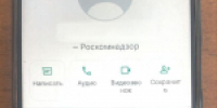 Дропперы поневоле: женщина вовлекла в схему мошенников двоих подруг - ОМВД Саракташского района 