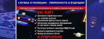 30 апреля состоится «прямая линия» по вопросам поступления в ВУЗы МВД России, на службу в органы внутренних дел и информирования об имеющихся вакансиях