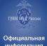 Об упрощенном получении гражданства Российской Федерации гражданами Абхазии и Южной Осетии - ОМВД Саракташского района 